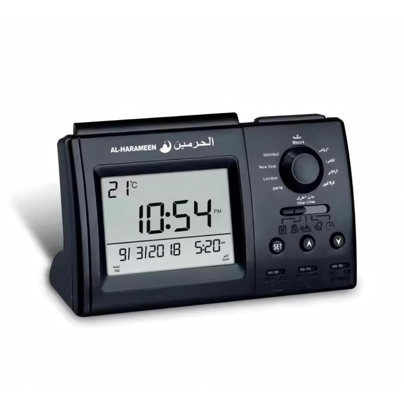 ساعة أذان إسلامية للصلاة للمسلمين، ساعة أذان متعددة المدن، هدايا إسلامية للصلاة