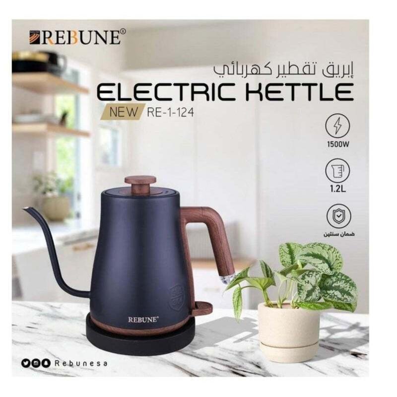 ريبون غلاية مياه 1.2 لتر 1500 واط درجة دوران 360 درجة كحلى RE-1-124