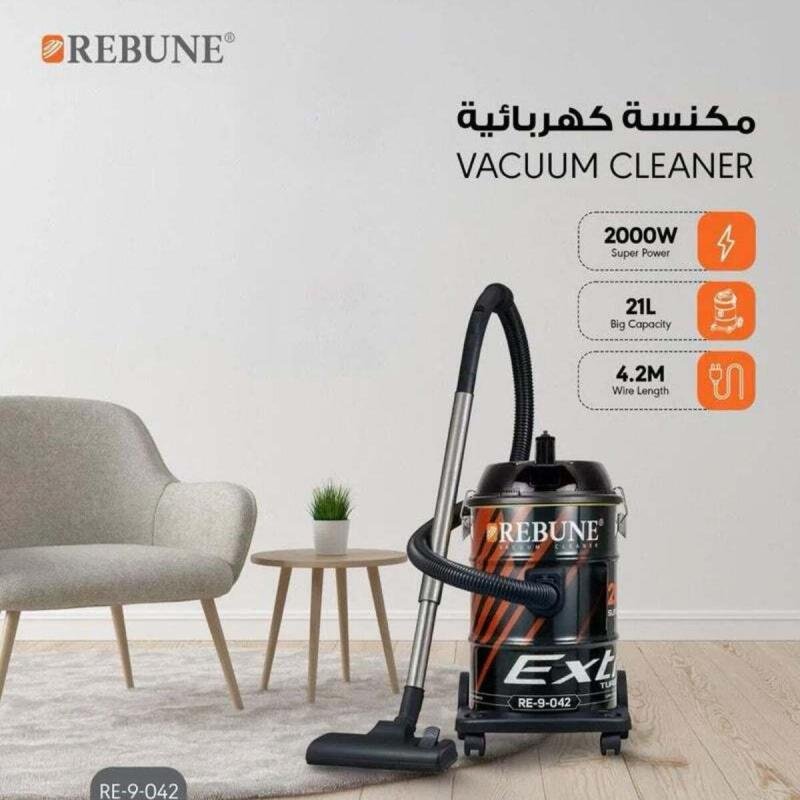 ريبون مكنسة كهربائية برميلية ، سعة 21 لترًا، 2000 وات، RE-9-042، أسود وبرتقالي