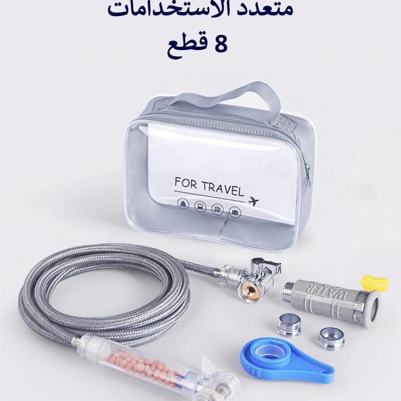شطاف سفر محمول مع 7 ملحقات متعدد الألوان
