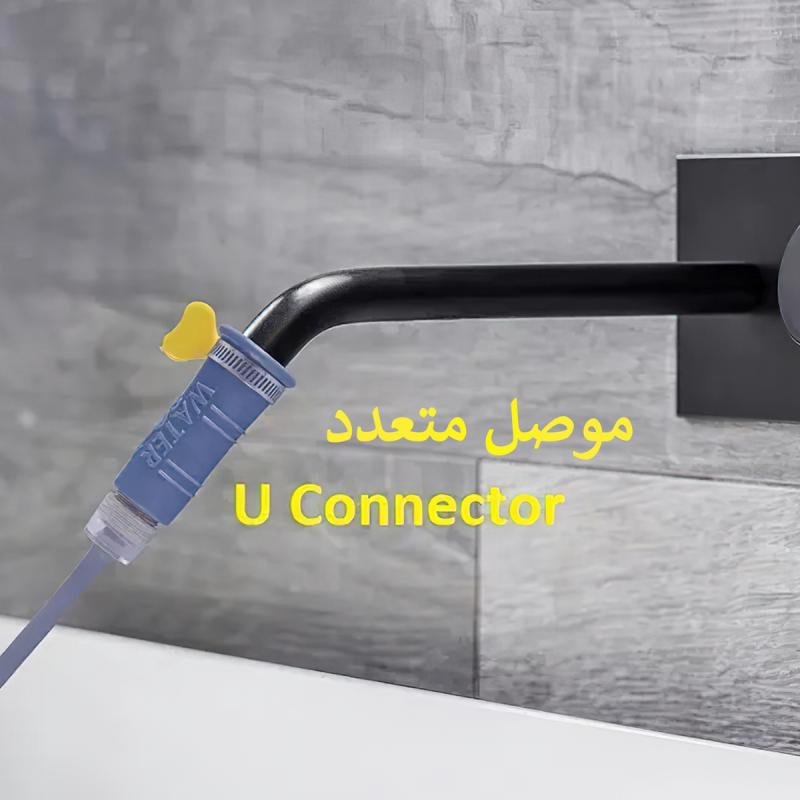 شطاف سفر محمول مع 7 ملحقات متعدد الألوان