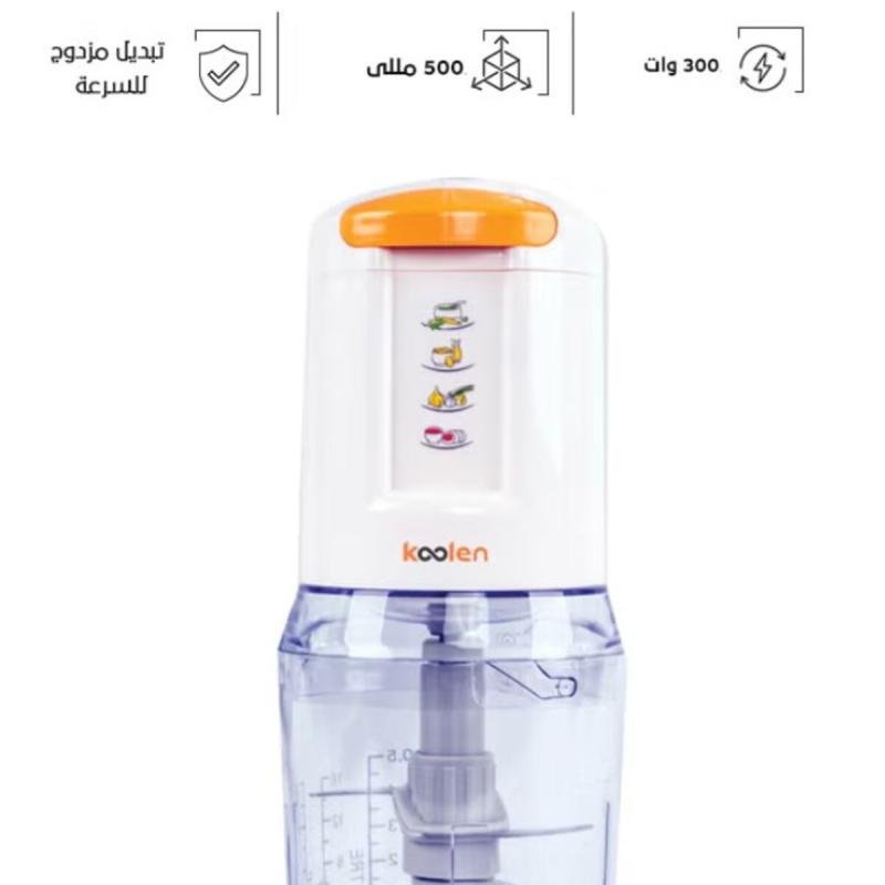 مفرمة طعام وخضراوات بقوة 300 واط، برتقالي/أبيض، موديل 801109001