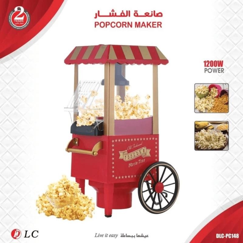 صانعة فشار DLC-PC148