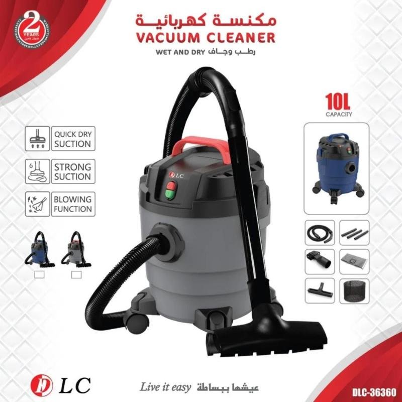 مكنسة 10 لتر رطب جاف DLC-36360