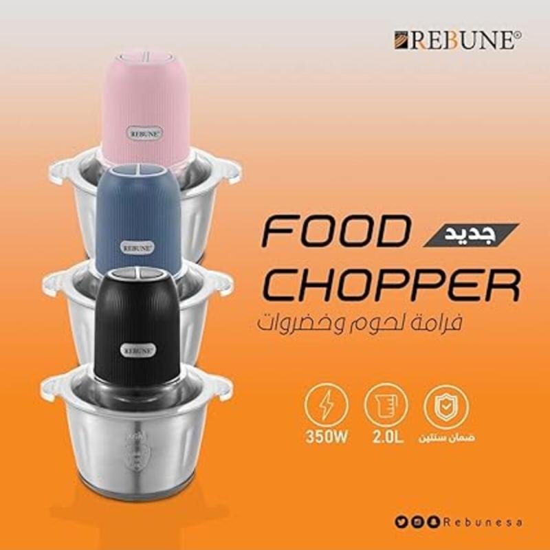 مفرمة خضروات RE-2-099 من الفولاذ بقوة 350 وات - سعة 2 لتر