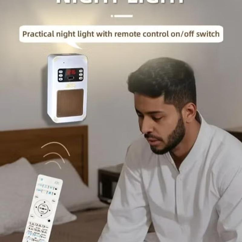 Bluetooth Quran Speaker White قارئ قرآن يعمل بتقنية البلوتوث المتكلم ضوء مربع أبيض
