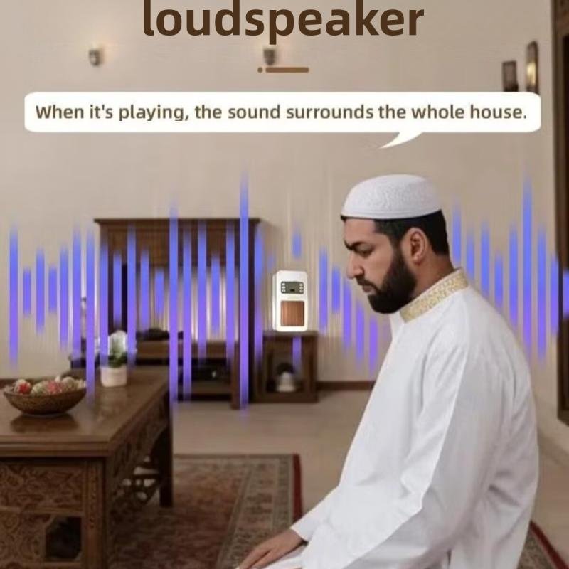 Bluetooth Quran Speaker White قارئ قرآن يعمل بتقنية البلوتوث المتكلم ضوء مربع أبيض