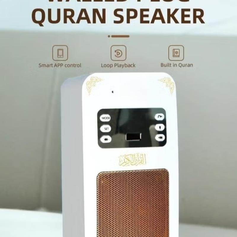 Bluetooth Quran Speaker White قارئ قرآن يعمل بتقنية البلوتوث المتكلم ضوء مربع أبيض